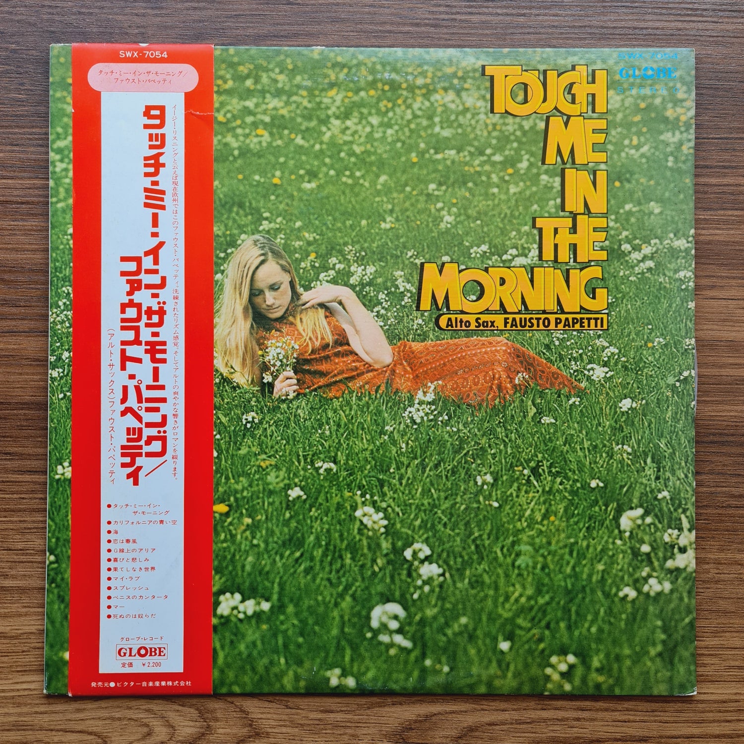 Fausto Papetti – Touch Me In The Morning Only Japan Vinyl