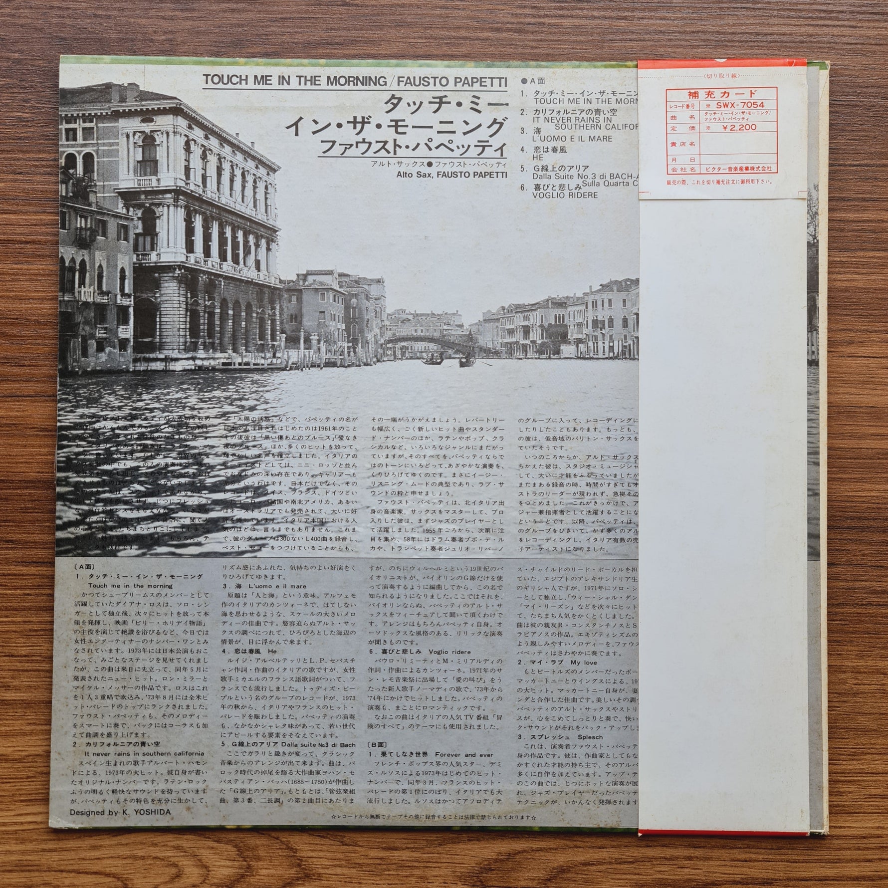 Fausto Papetti – Touch Me In The Morning Only Japan Vinyl