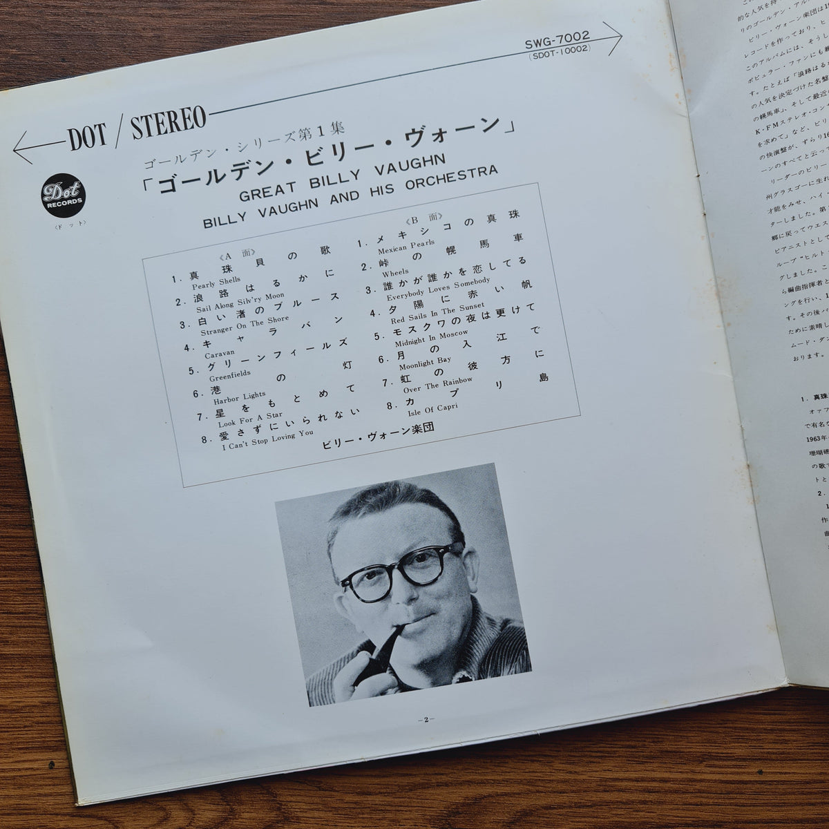 Billy Vaughn And His Orchestra – Great Billy Vaughn Only Japan Vinyl