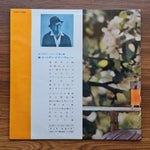 Billy Vaughn And His Orchestra – Great Billy Vaughn Only Japan Vinyl