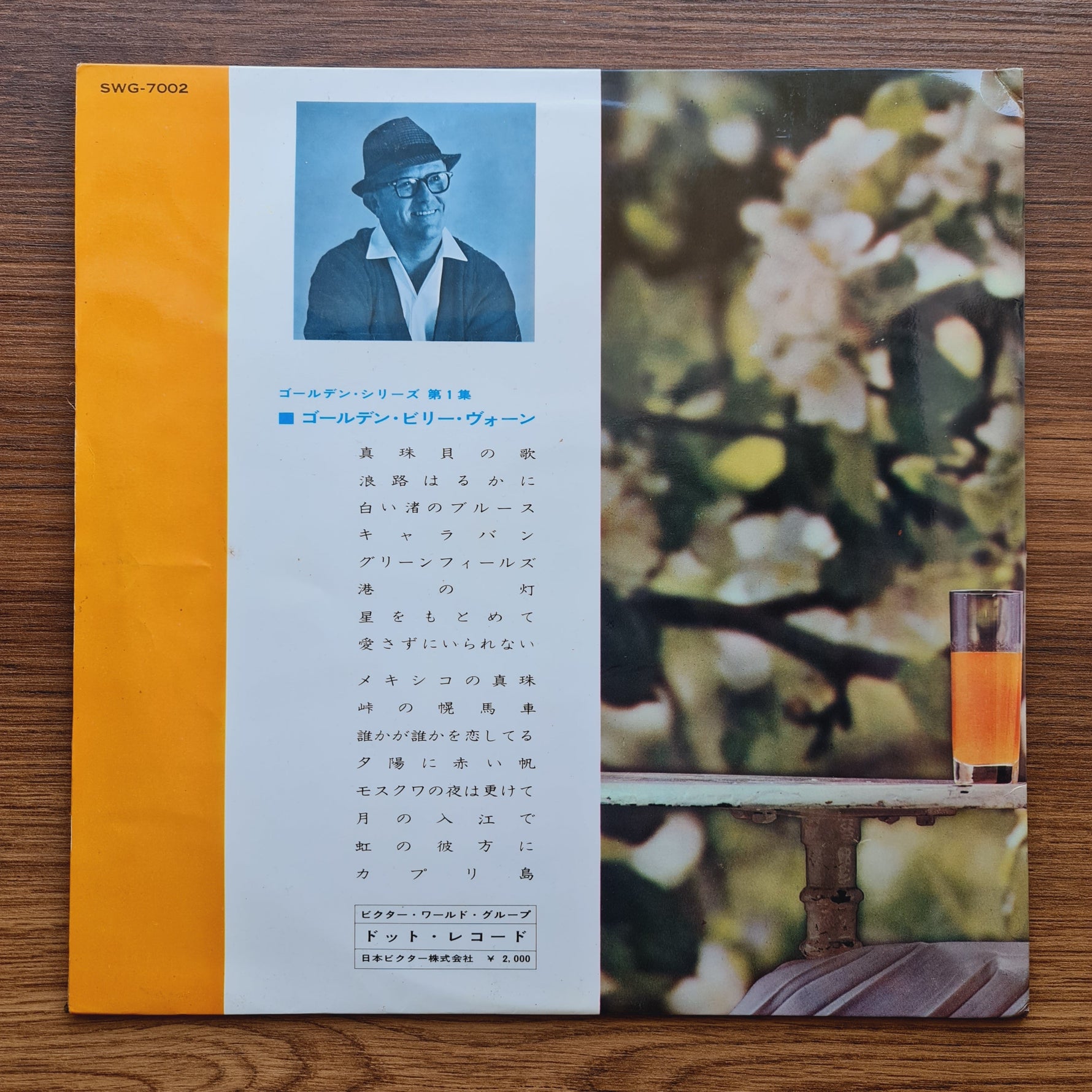 Billy Vaughn And His Orchestra – Great Billy Vaughn Only Japan Vinyl