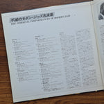 Immortal Modern Jazz Masterpieces Only Japan Vinyl