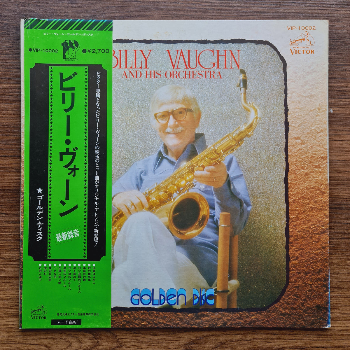 Billy Vaughn And His Orchestra – Golden Disc Only Japan Vinyl