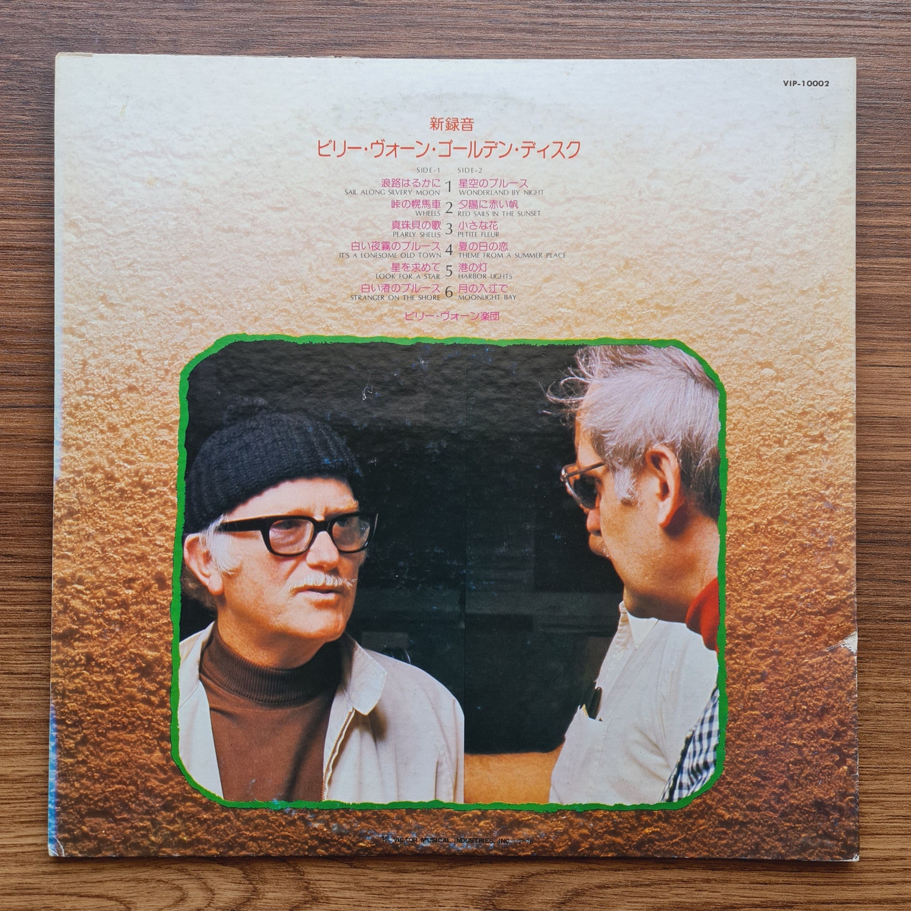 Billy Vaughn And His Orchestra – Golden Disc Only Japan Vinyl