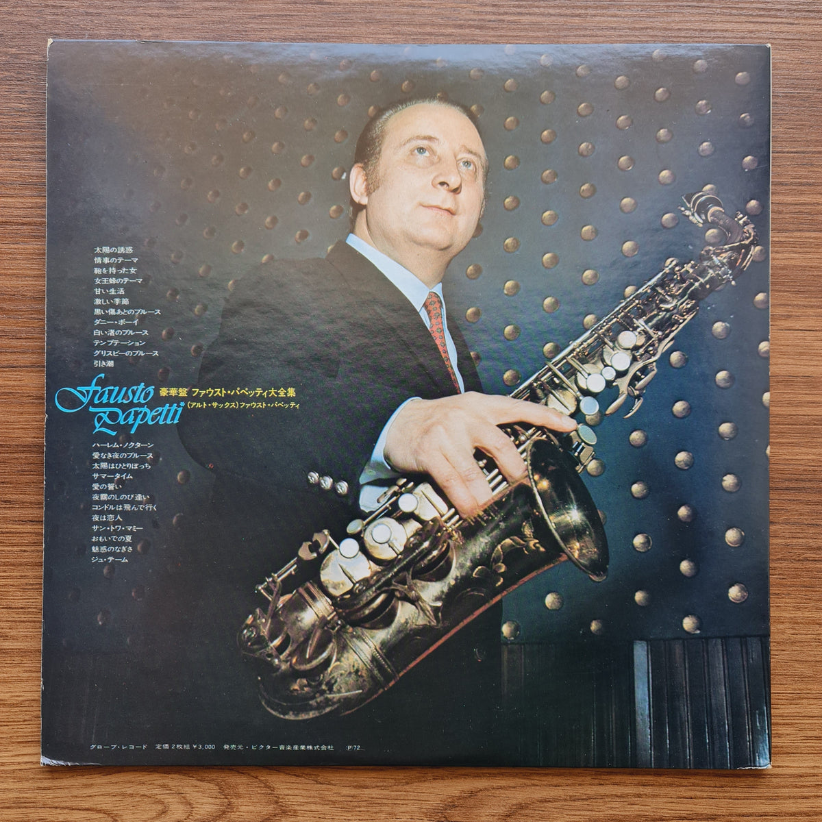 Fausto Papetti - Twin Deluxe Only Japan Vinyl