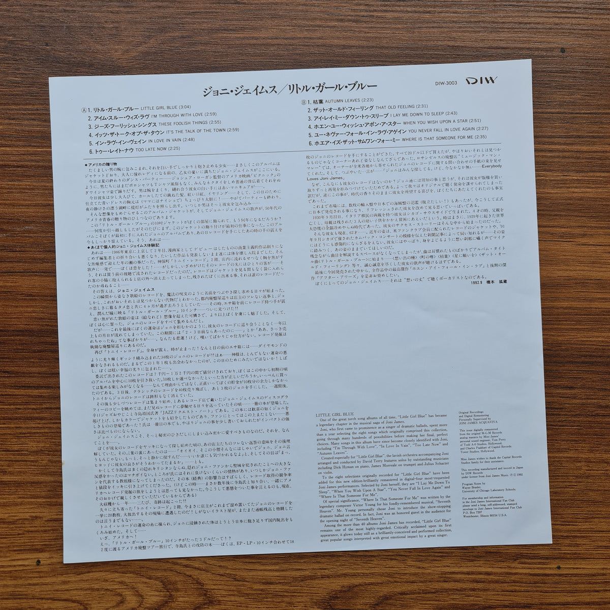 Joni James & Orchestra Conducted By David Terry – Little Girl Blue Only Japan Vinyl