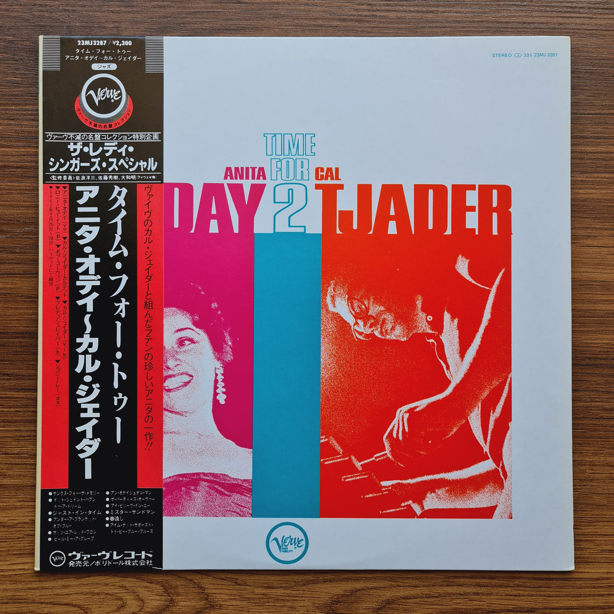 Anita O'Day & Cal Tjader – Time For 2 Only Japan Vinyl