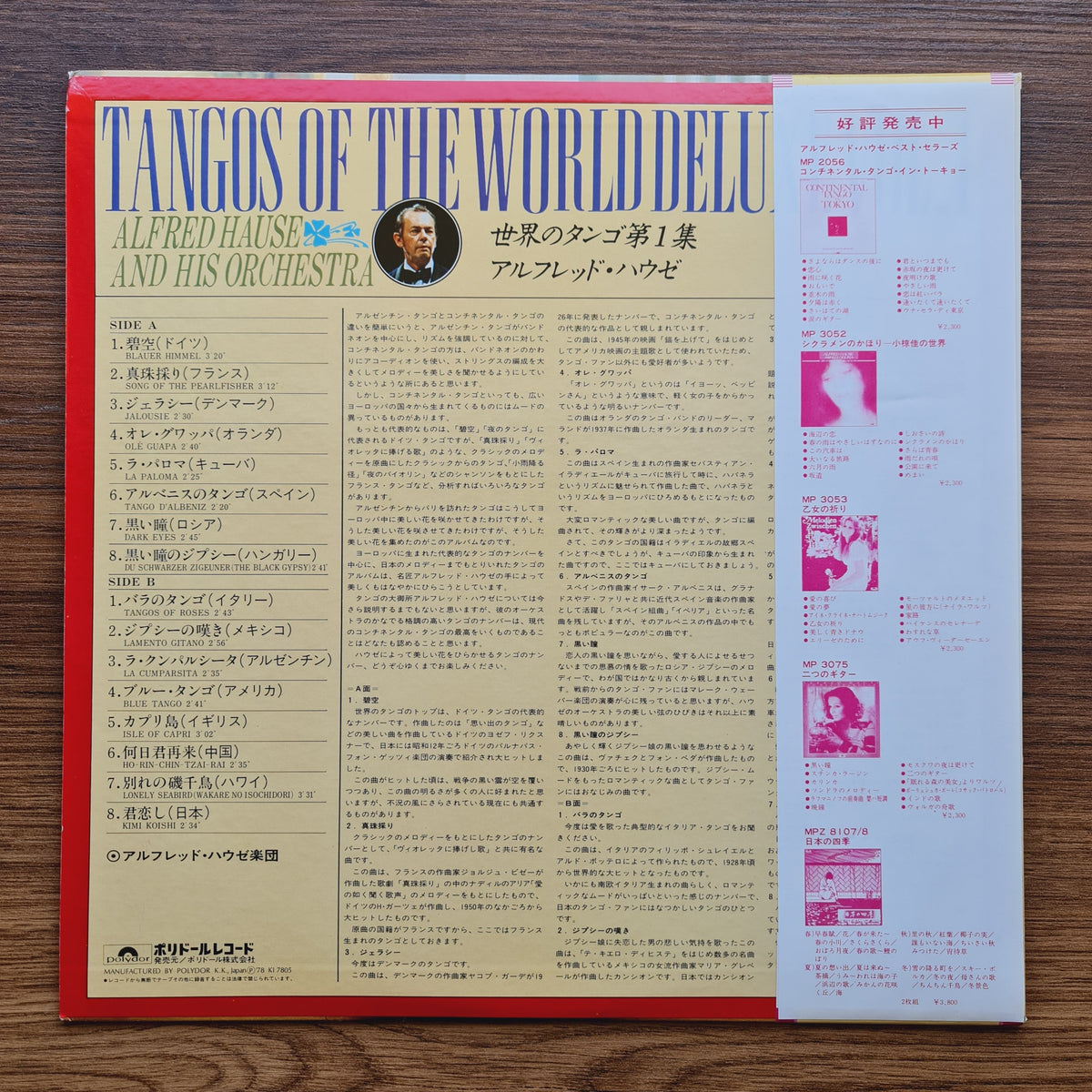 Alfred Hause And His Orchestra – Tangos Of The World Deluxe Vol.1 Only Japan Vinyl