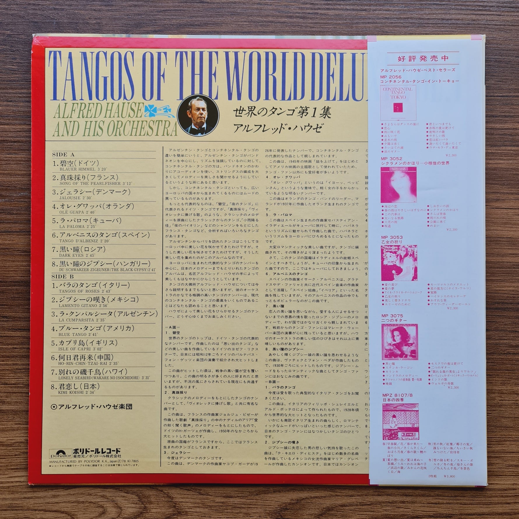Alfred Hause And His Orchestra – Tangos Of The World Deluxe Vol.1 Only Japan Vinyl
