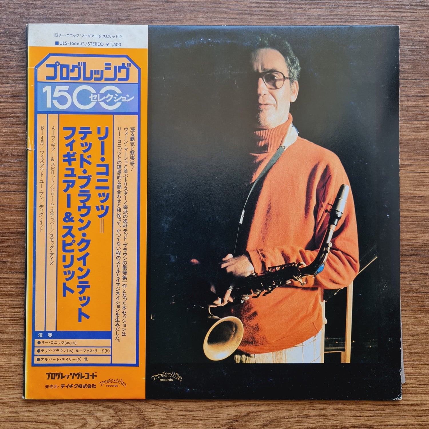 Lee Konitz Quintet – Figure & Spirit Only Japan Vinyl