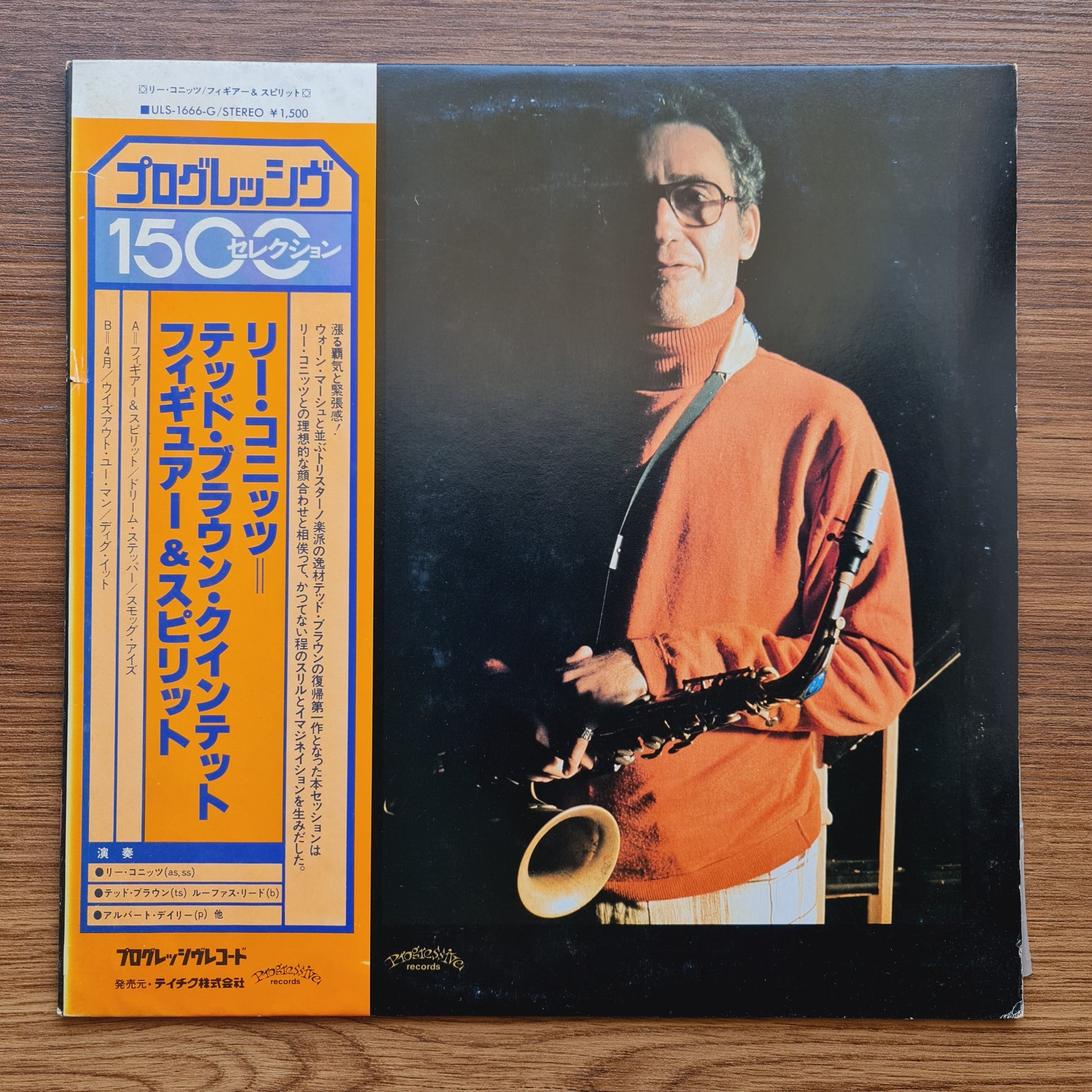 Lee Konitz Quintet – Figure & Spirit Only Japan Vinyl