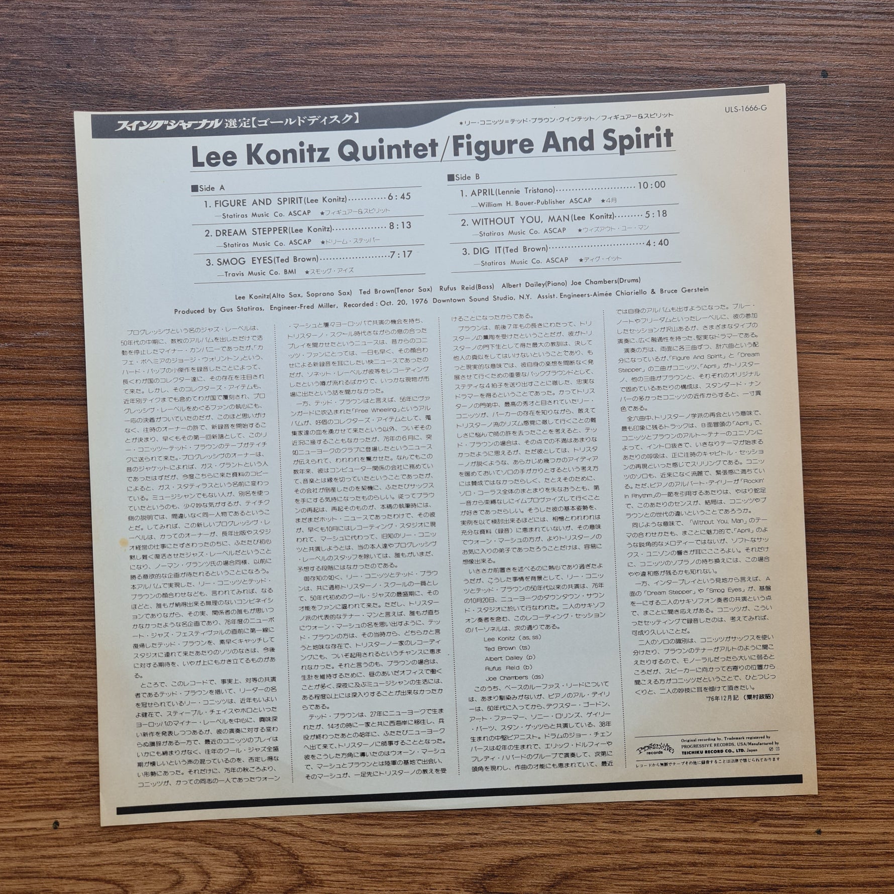 Lee Konitz Quintet – Figure & Spirit Only Japan Vinyl