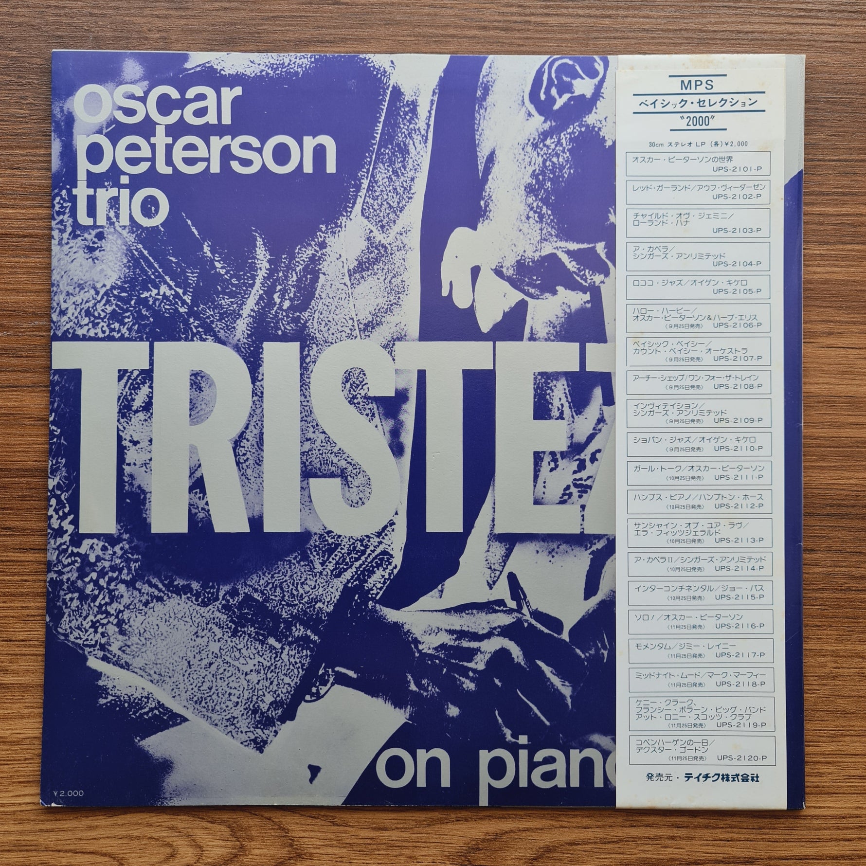 The Oscar Peterson Trio – Tristeza On Piano Only Japan Vinyl