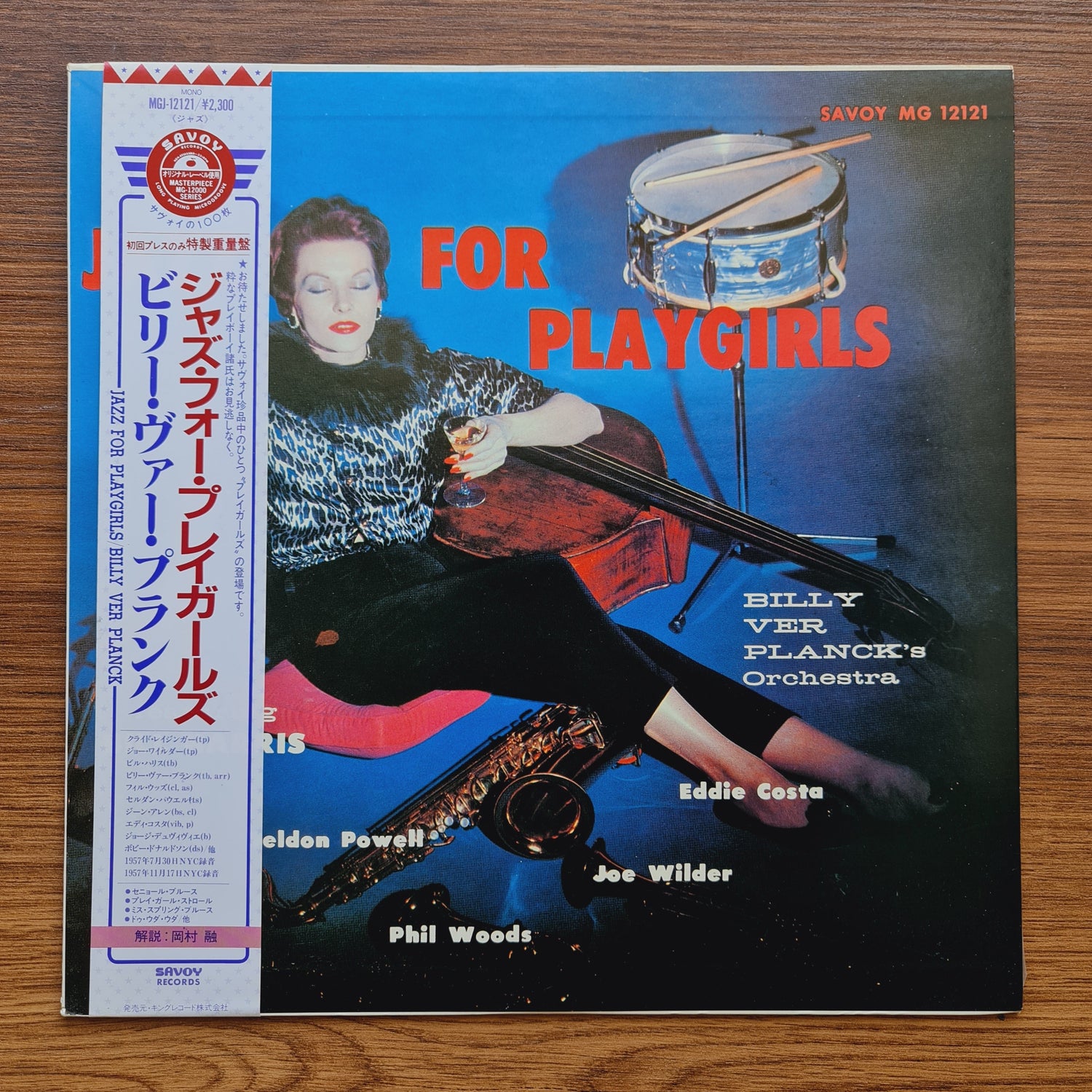 Billy Ver Planck Orchestra – Jazz For Playgirls Only Japan Vinyl