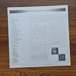 Billy Ver Planck Orchestra – Jazz For Playgirls Only Japan Vinyl