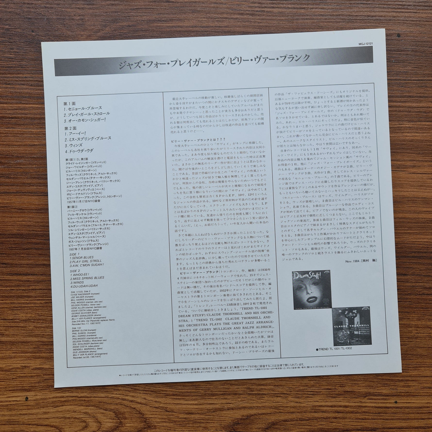 Billy Ver Planck Orchestra – Jazz For Playgirls Only Japan Vinyl