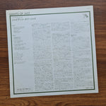 Dizzy Gillespie, Sonny Stitt, Kai Winding, Thelonious Monk, Al McKibbon, Art Blakey – Giants Of Jazz Only Japan Vinyl