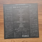 Oscar Peterson – Oscar Peterson In Russia Only Japan Vinyl