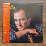 Michael Brecker – Michael Brecker Only Japan Vinyl