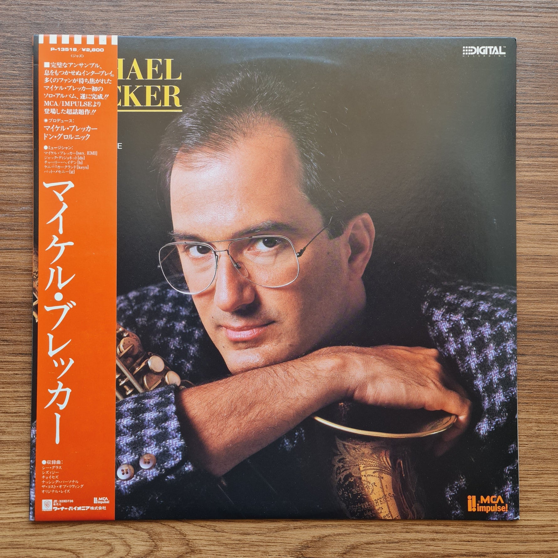 Michael Brecker – Michael Brecker Only Japan Vinyl