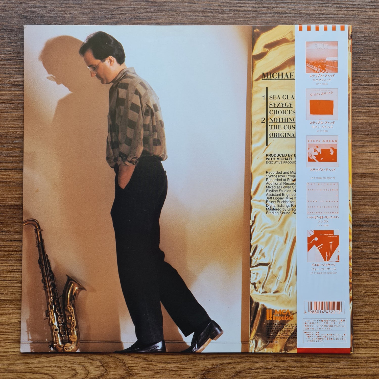Michael Brecker – Michael Brecker Only Japan Vinyl