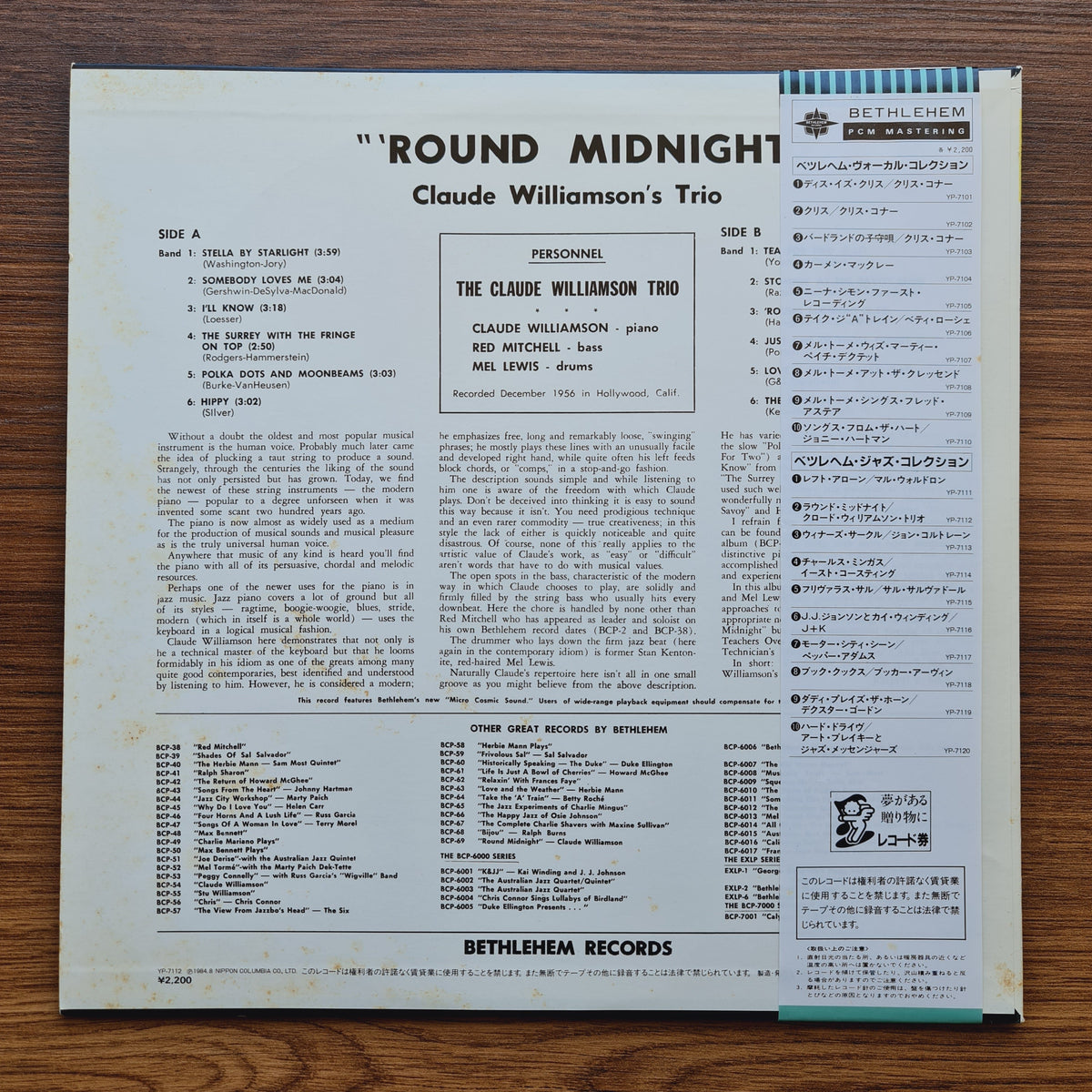 The Claude Williamson Trio – 'Round Midnight Only Japan Vinyl
