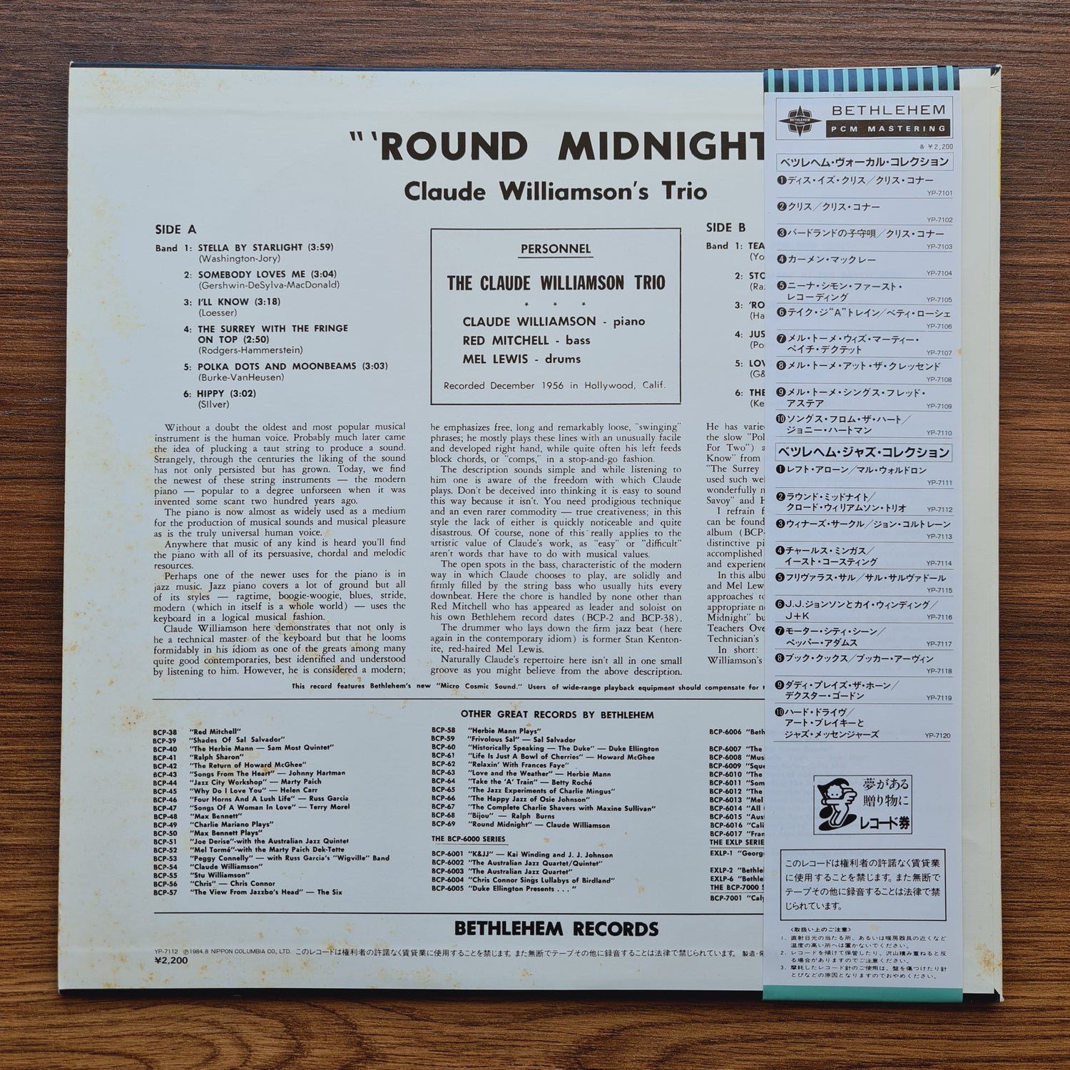 The Claude Williamson Trio – 'Round Midnight Only Japan Vinyl