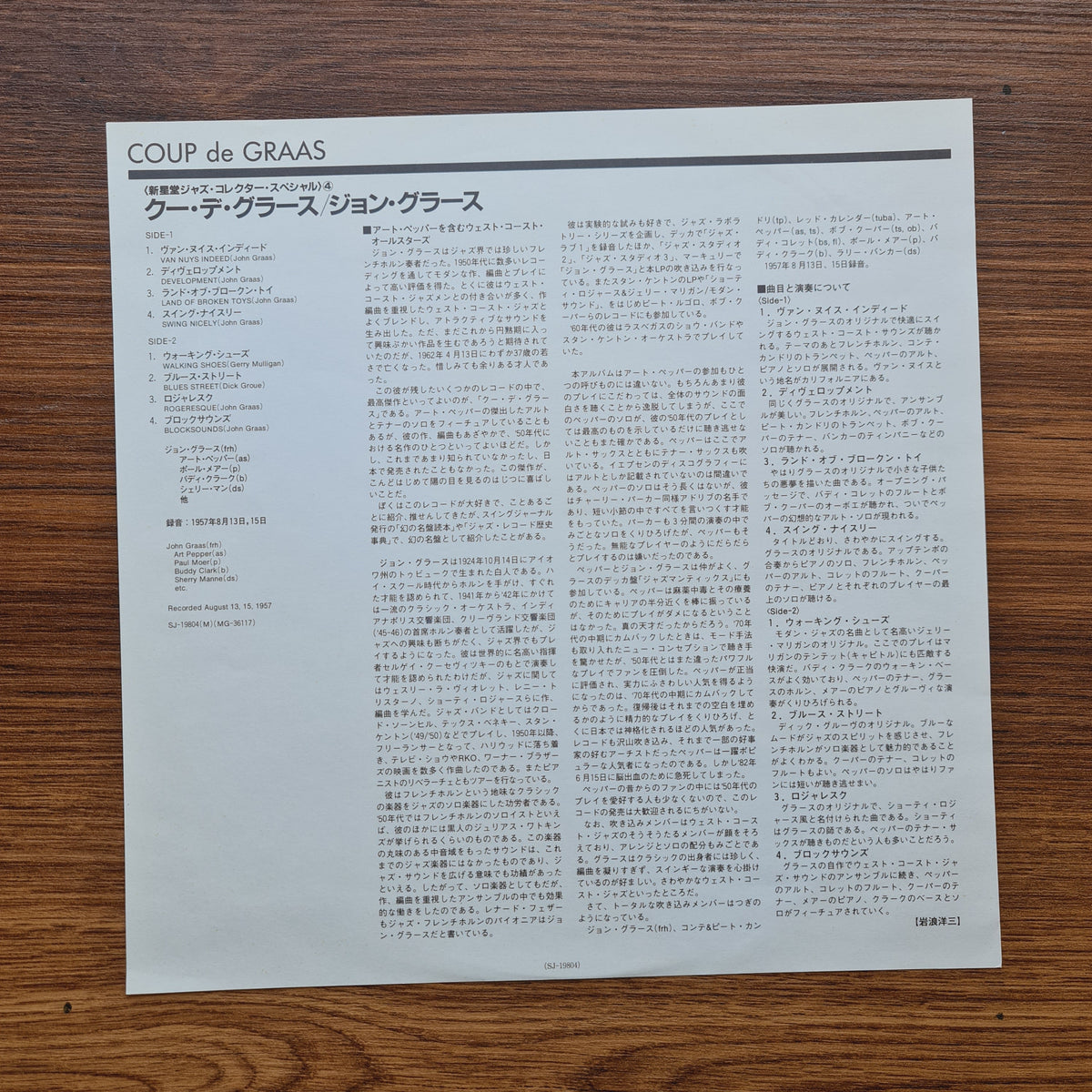 John Graas – Coup De Graas Only Japan Vinyl