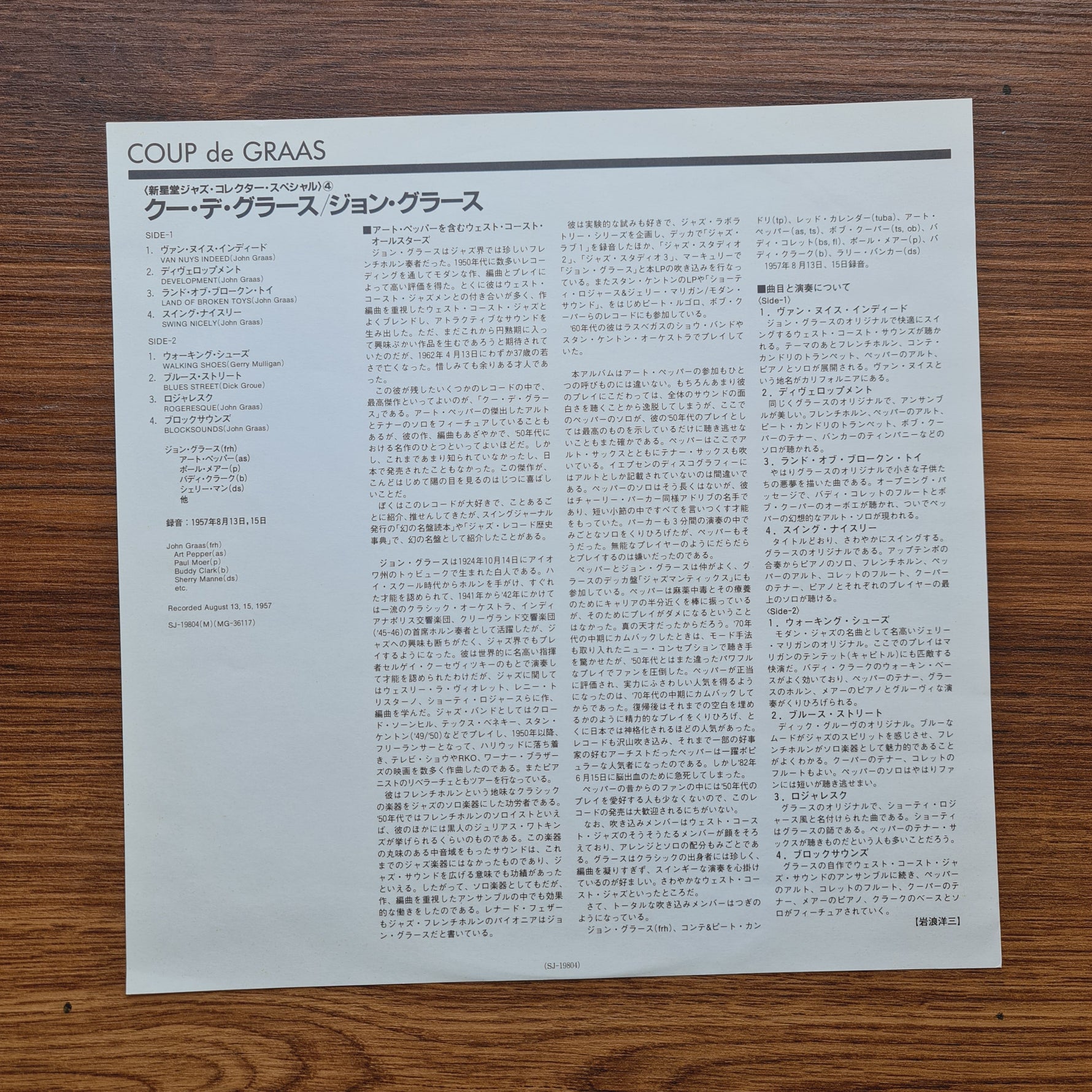 John Graas – Coup De Graas Only Japan Vinyl