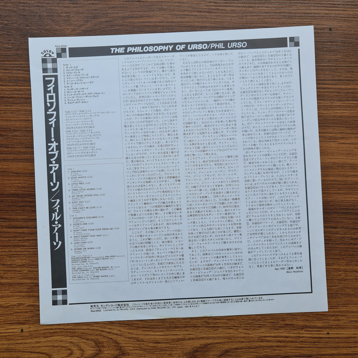 Phil Urso – The Philosophy Of Urso Only Japan Vinyl