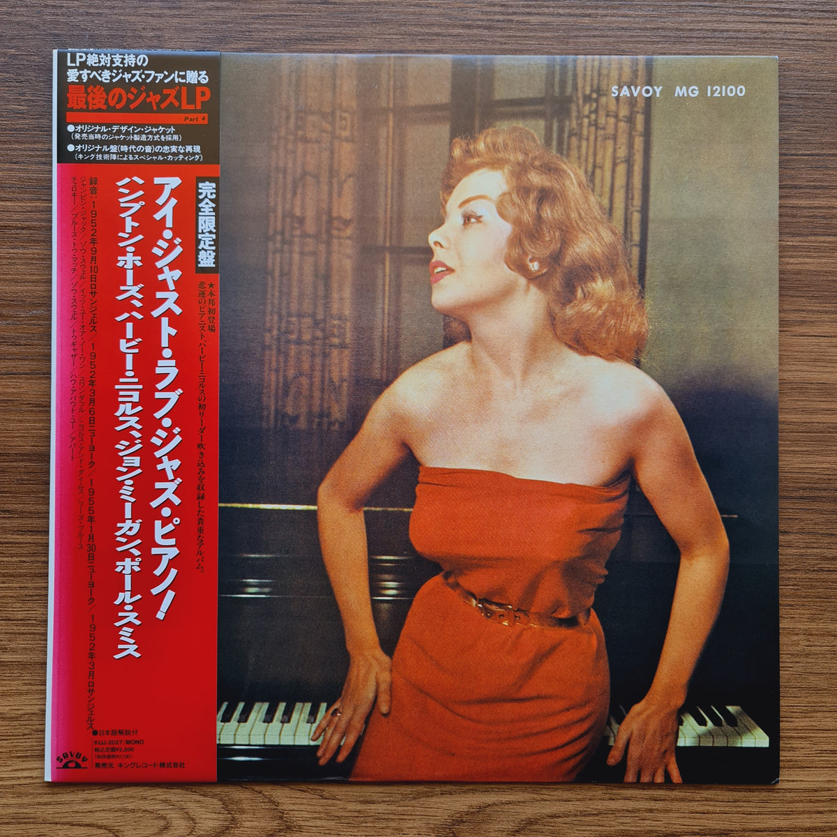 Hampton Hawes, Herbie Nichols, John Mehegan, Paul Smith – I Just Love Jazz Piano! Only Japan Vinyl