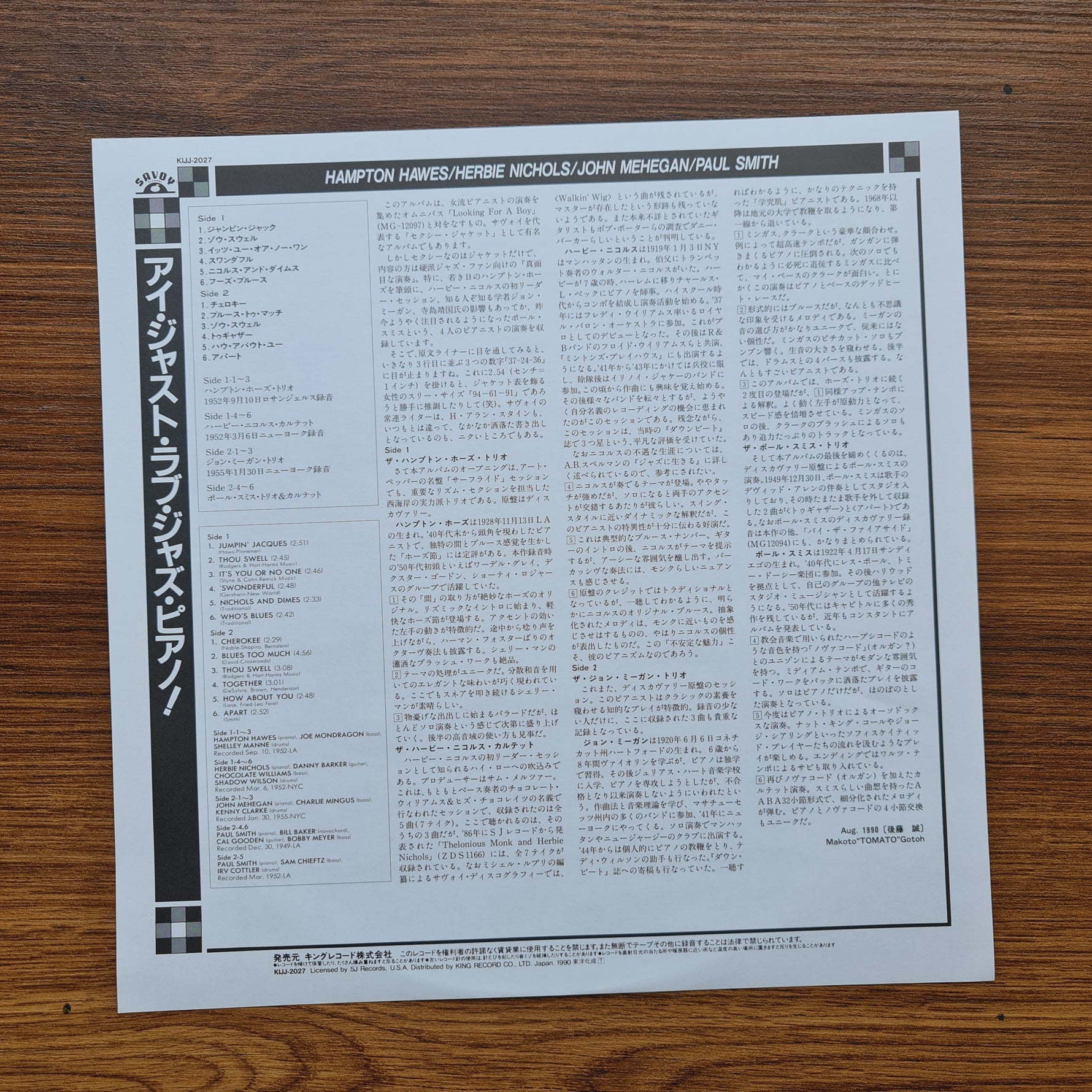 Hampton Hawes, Herbie Nichols, John Mehegan, Paul Smith – I Just Love Jazz Piano! Only Japan Vinyl