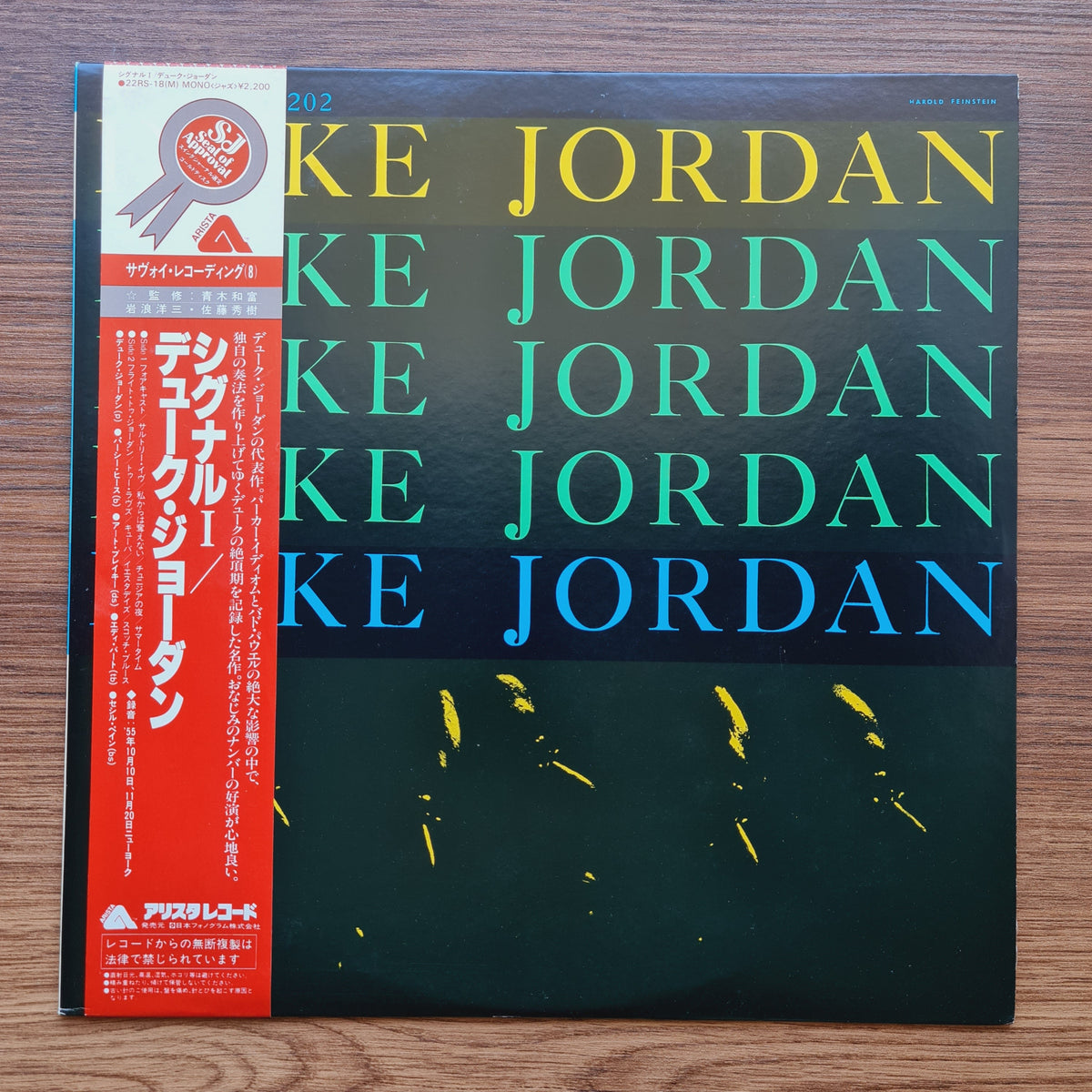 Duke Jordan – Duke Jordan Only Japan Vinyl