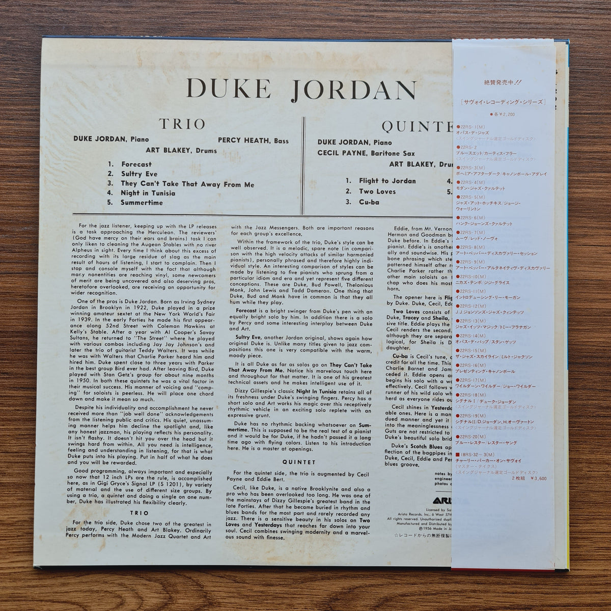 Duke Jordan – Duke Jordan Only Japan Vinyl