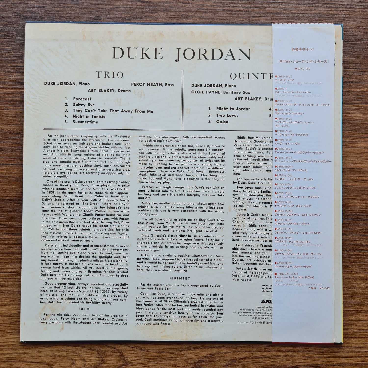 Duke Jordan – Duke Jordan Only Japan Vinyl