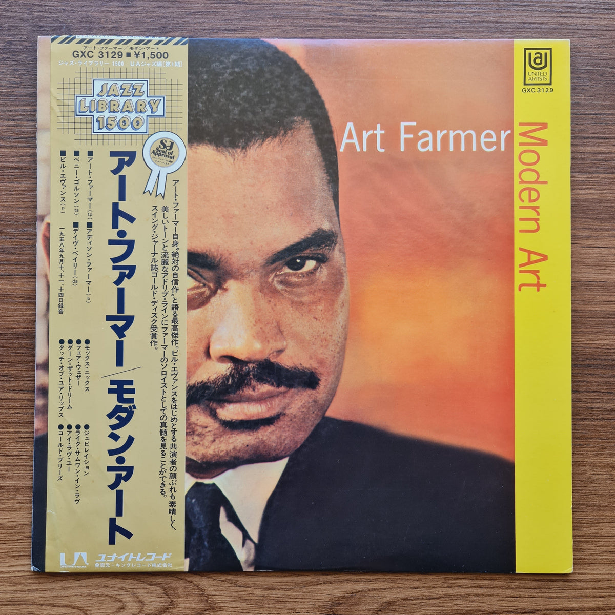 Art Farmer – Modern Art Only Japan Vinyl