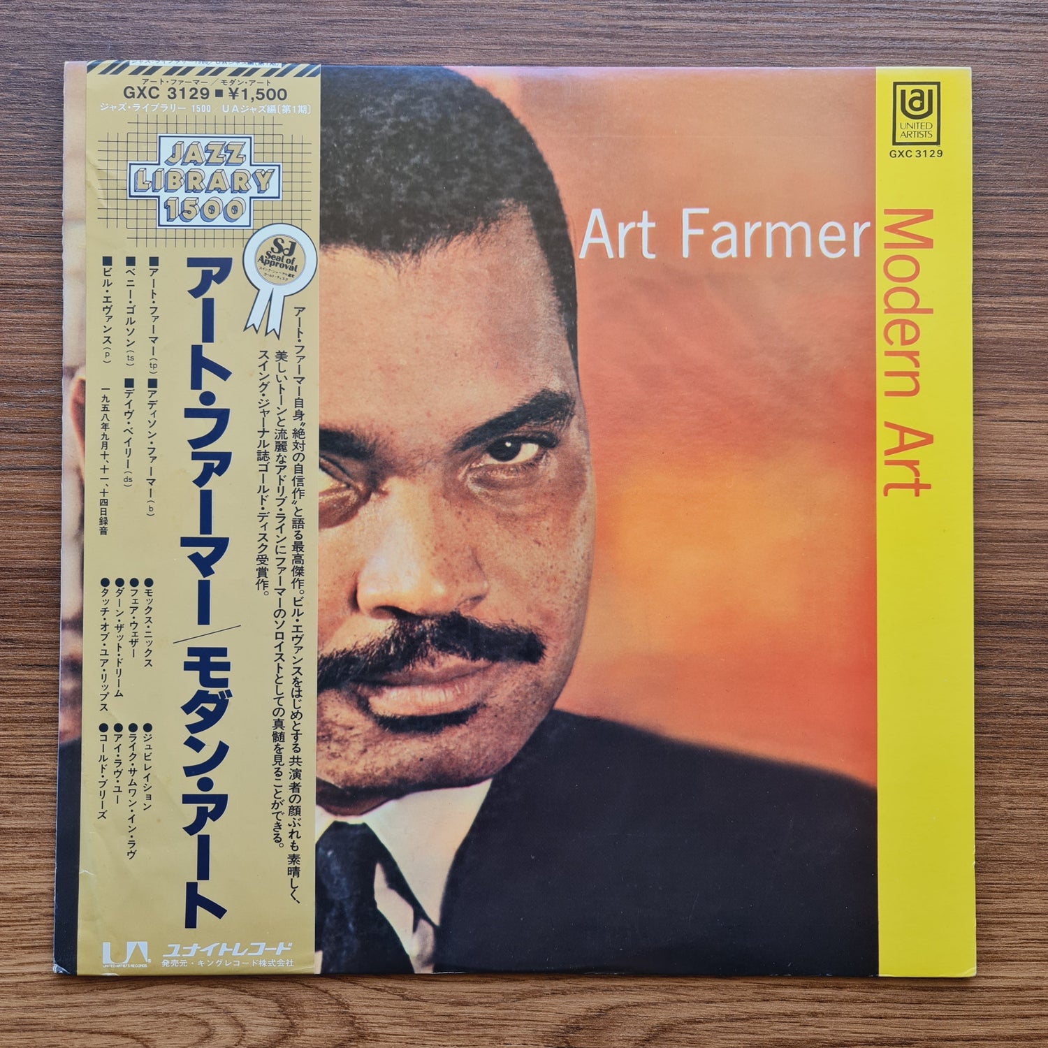 Art Farmer – Modern Art Only Japan Vinyl