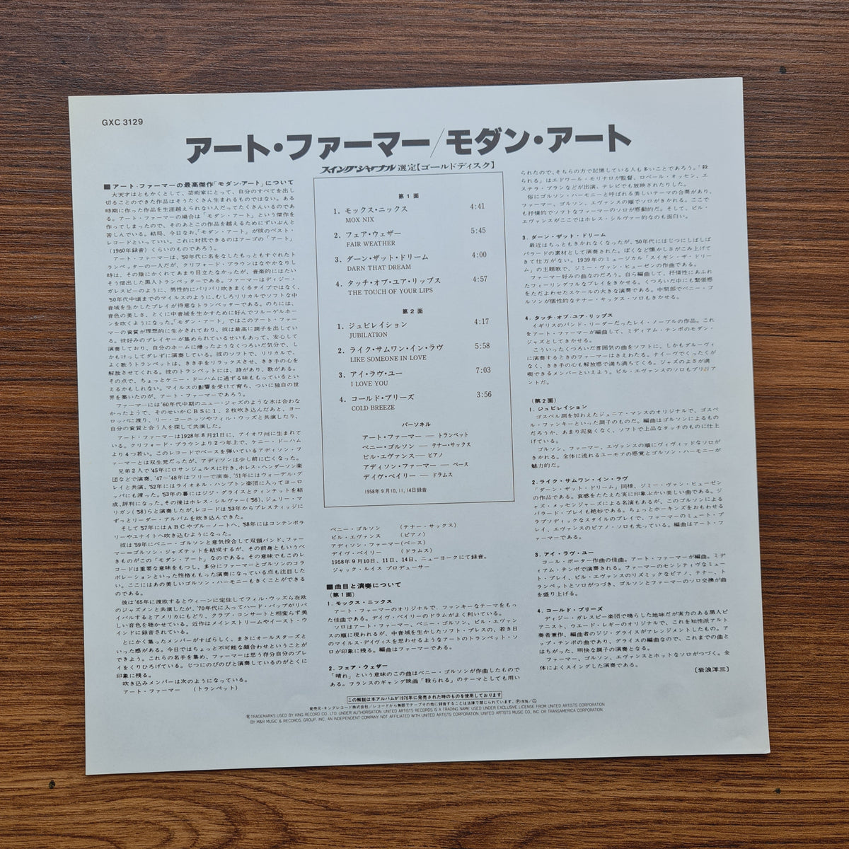 Art Farmer – Modern Art Only Japan Vinyl