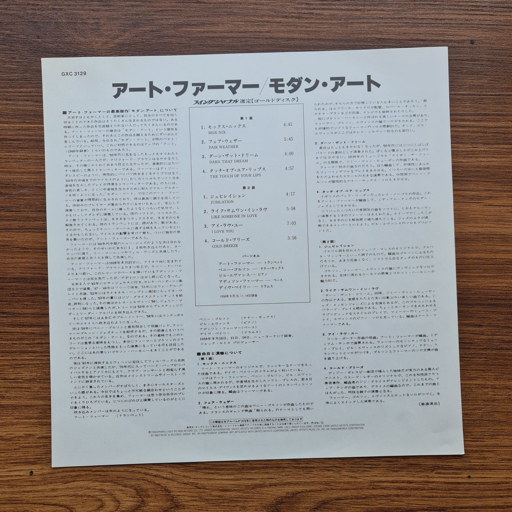 Art Farmer – Modern Art Only Japan Vinyl