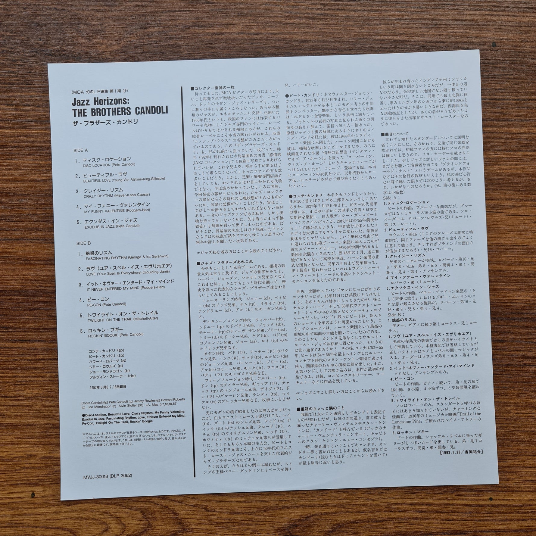 The Brothers Candoli – The Brothers Candoli Only Japan Vinyl
