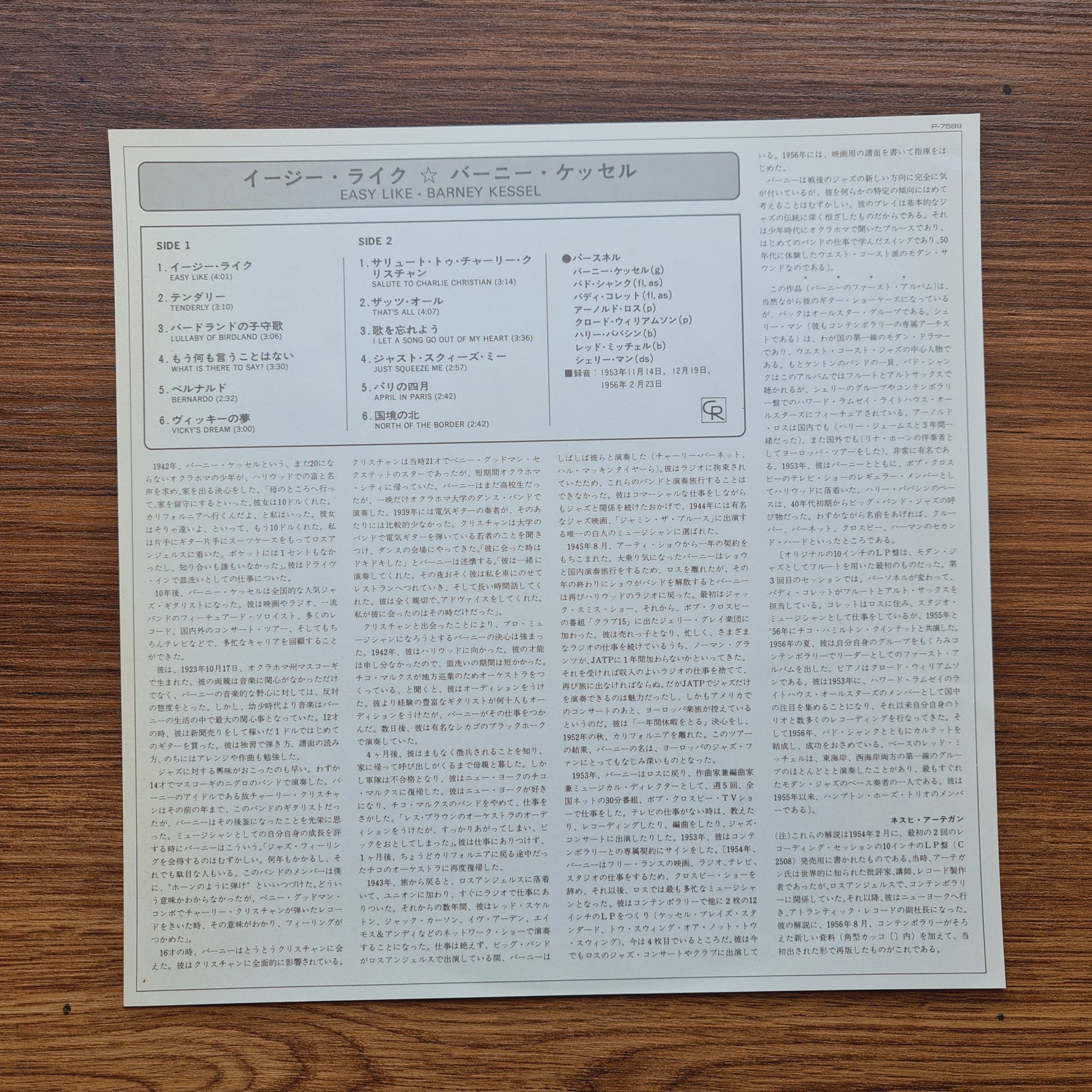 Barney Kessel – 'Easy Like' Barney Kessel Volume 1 Only Japan Vinyl