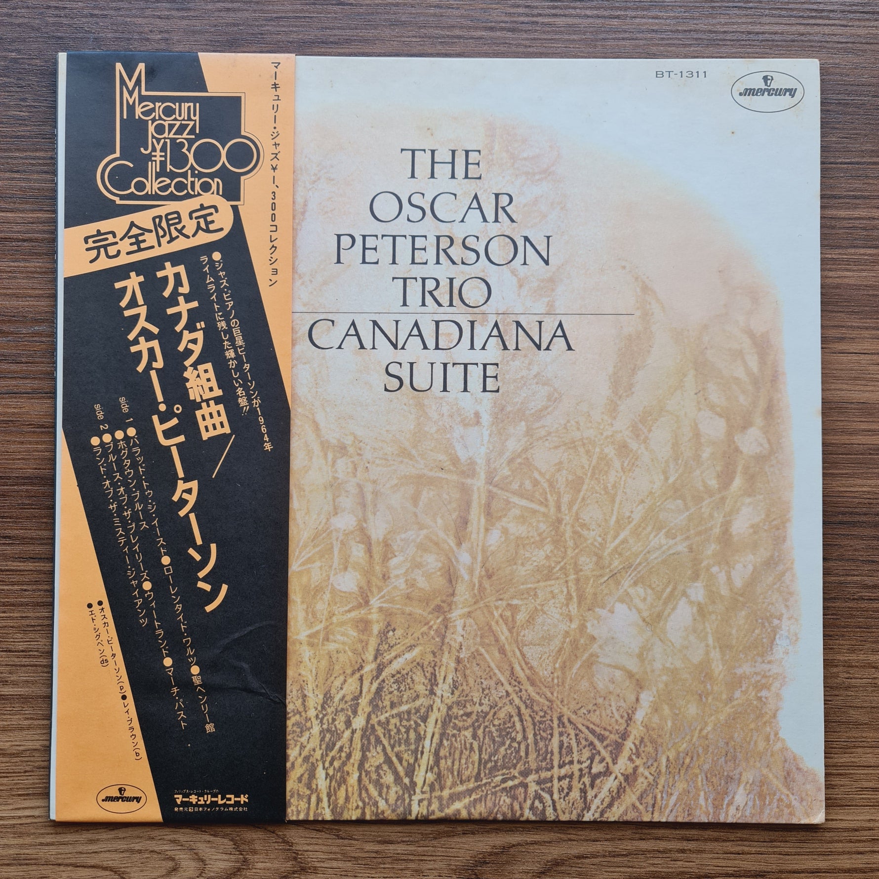 The Oscar Peterson Trio – Canadiana Suite Only Japan Vinyl