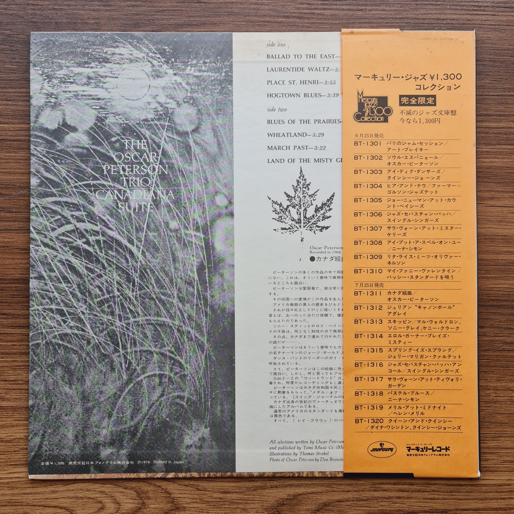 The Oscar Peterson Trio – Canadiana Suite Only Japan Vinyl