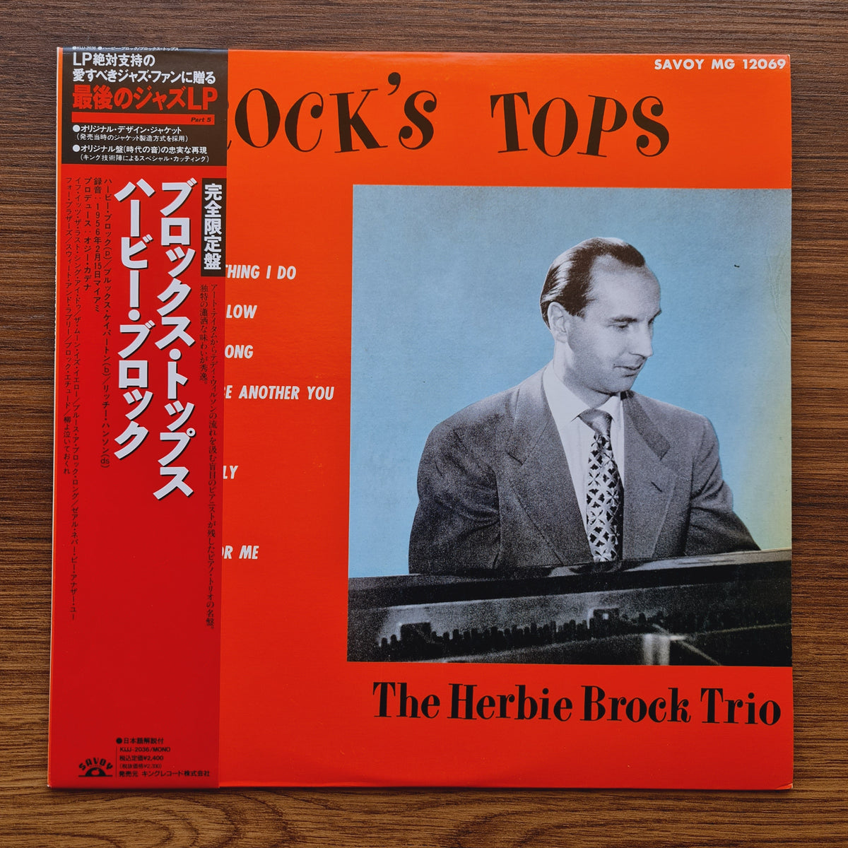 The Herbie Brock Trio – Brock's Tops Only Japan Vinyl