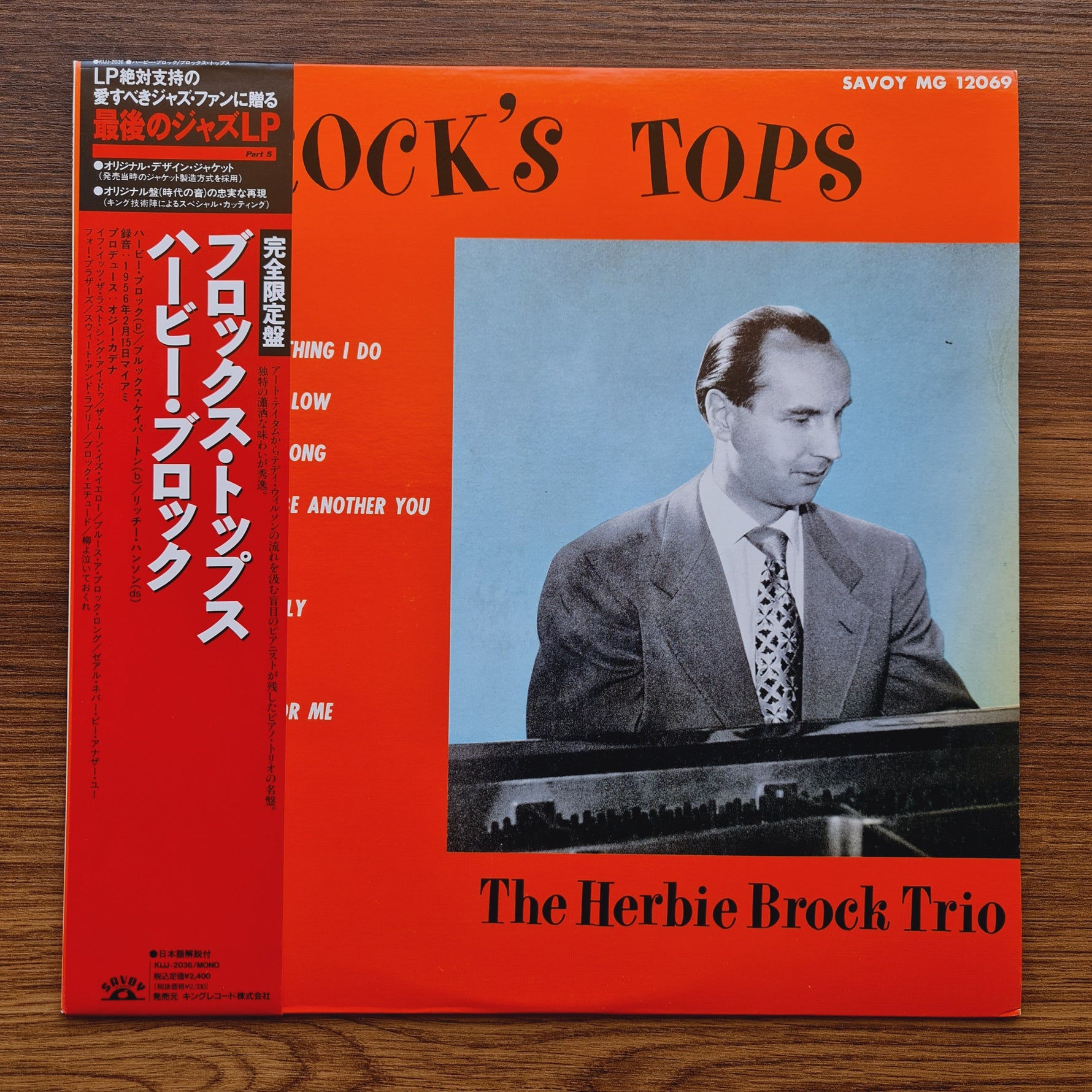 The Herbie Brock Trio – Brock's Tops Only Japan Vinyl