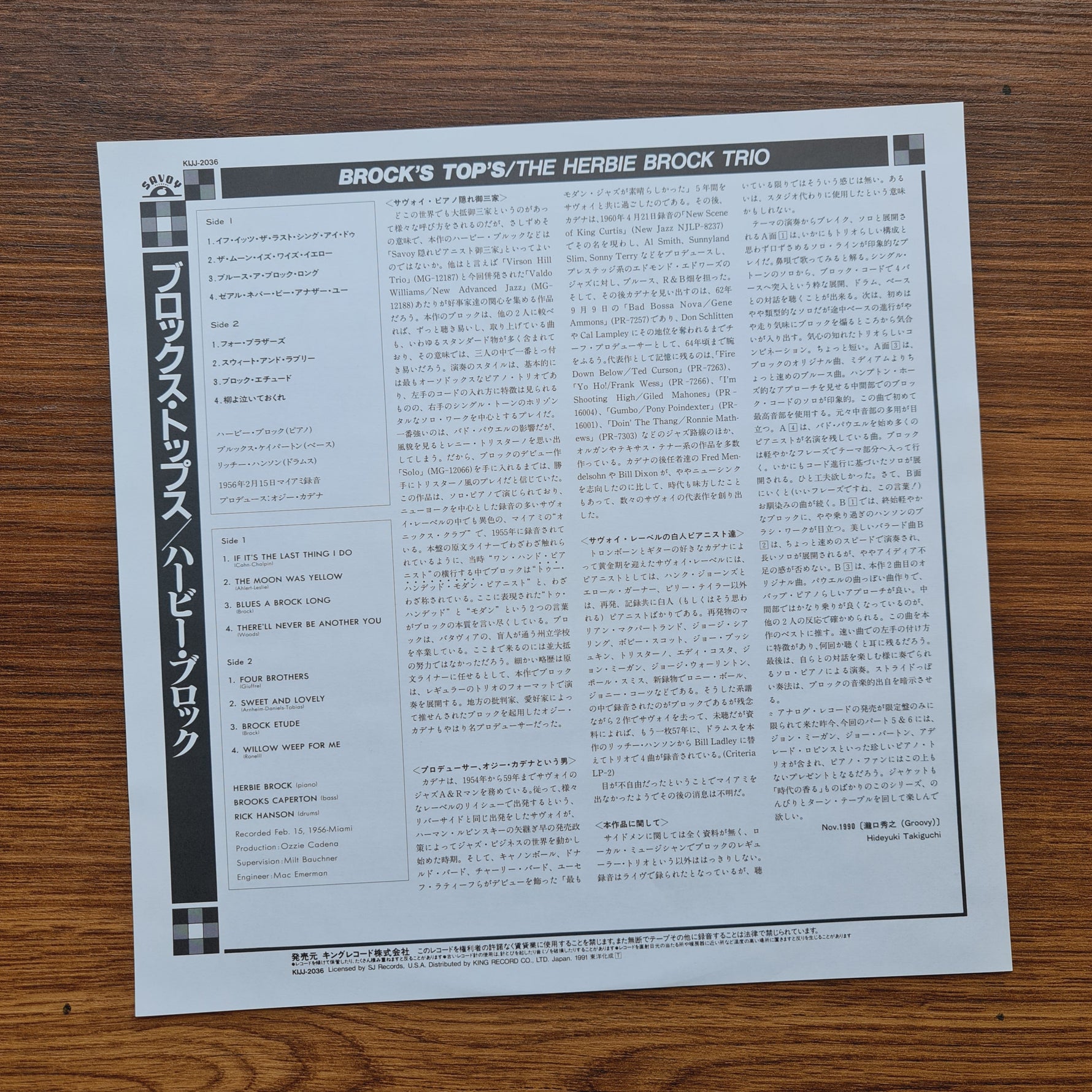 The Herbie Brock Trio – Brock's Tops Only Japan Vinyl