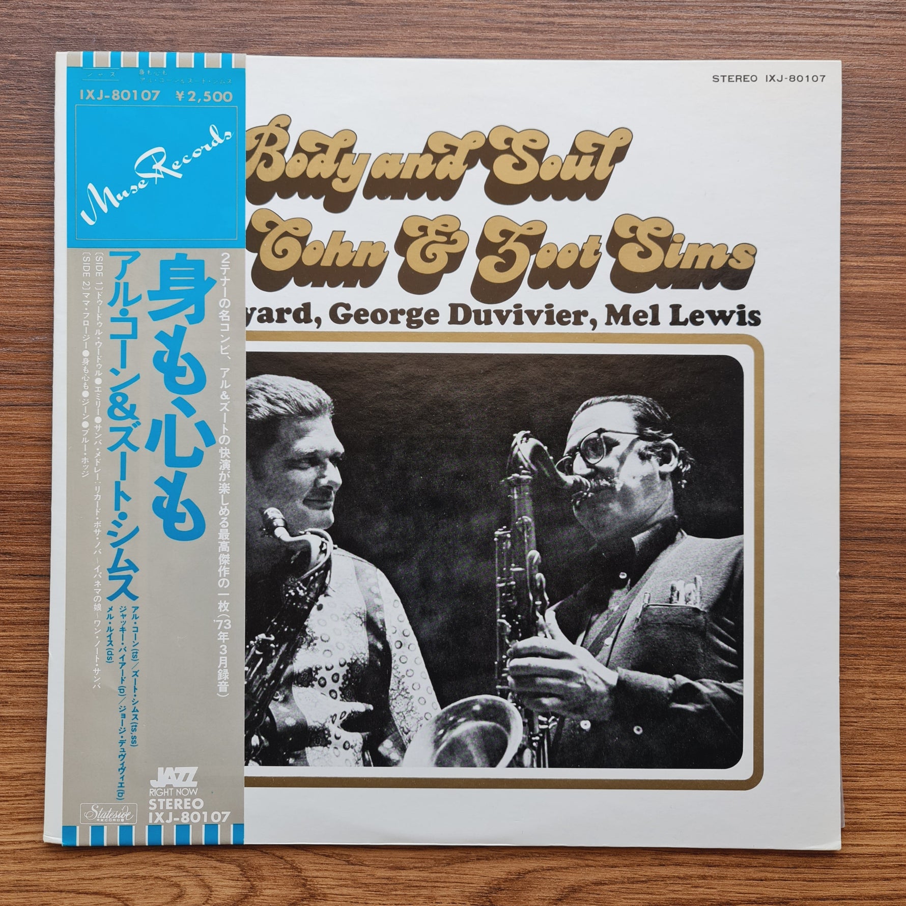 Al Cohn & Zoot Sims – Body And Soul Only Japan Vinyl