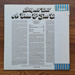 Al Cohn & Zoot Sims – Body And Soul Only Japan Vinyl