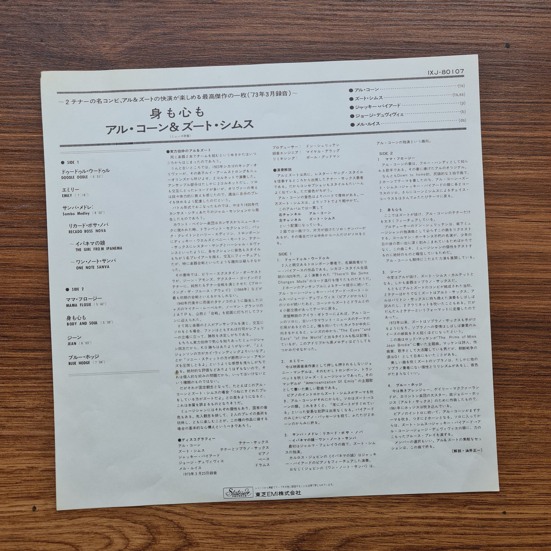 Al Cohn & Zoot Sims – Body And Soul Only Japan Vinyl