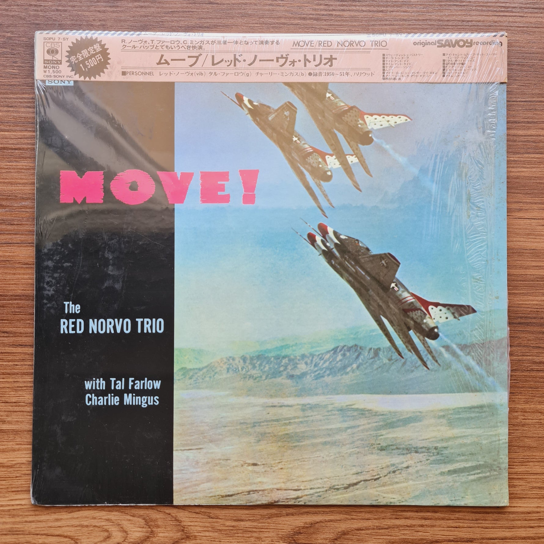 The Red Norvo Trio With Tal Farlow, Charles Mingus – Move! Only Japan Vinyl